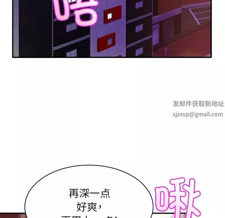亲密一家人第16話