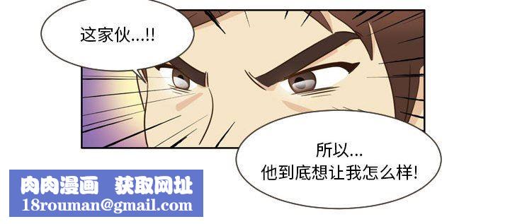外包女设计师第14话