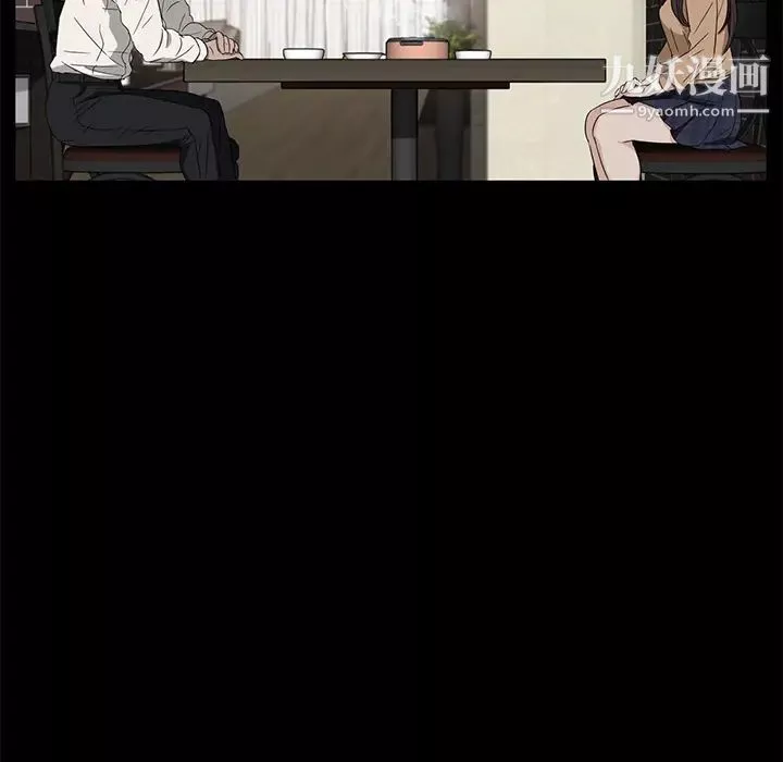 賣身契約第12話