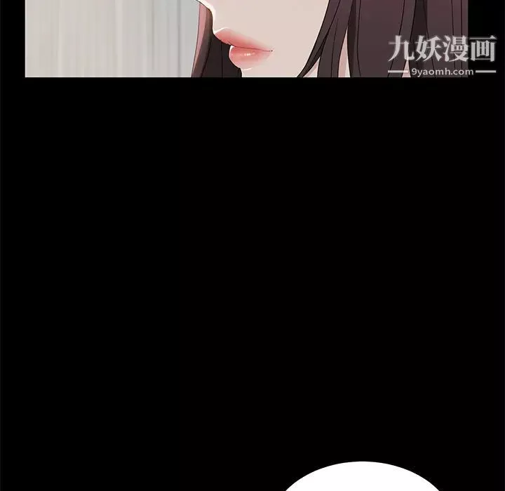 賣身契約第12話