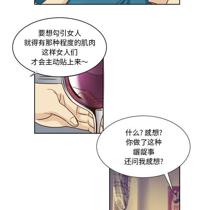 外包女设计师第15话