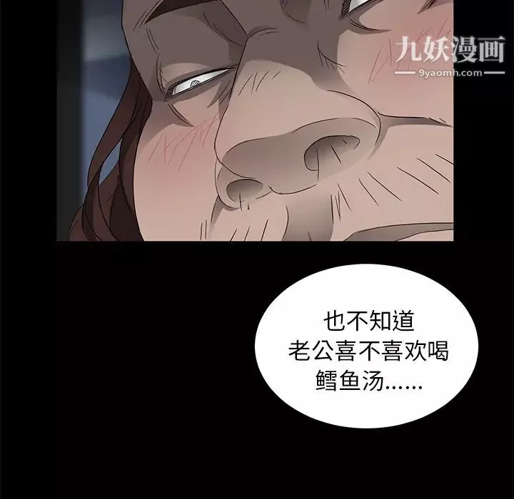 賣身契約第12話