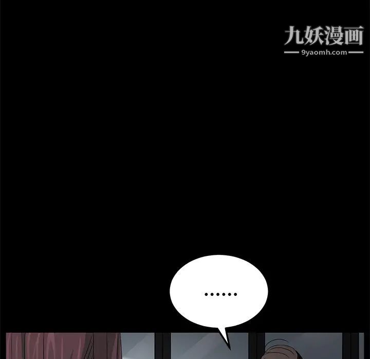賣身契約第12話