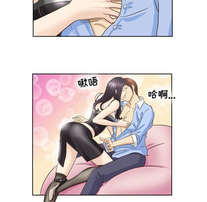 外包女设计师第16话