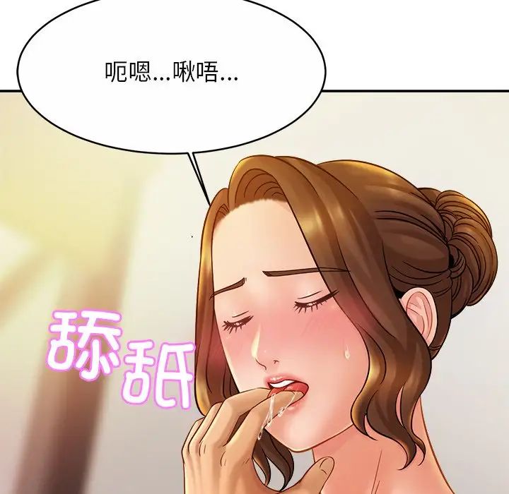 亲密一家人第16话