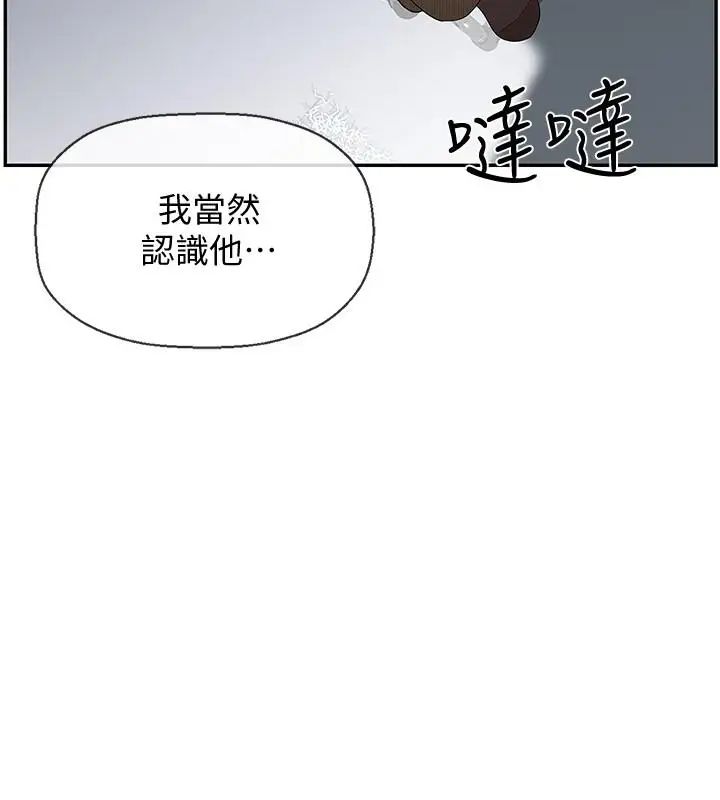 壞老師第1話-20歲的女學生
