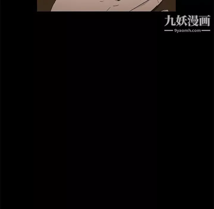 賣身契約第12話