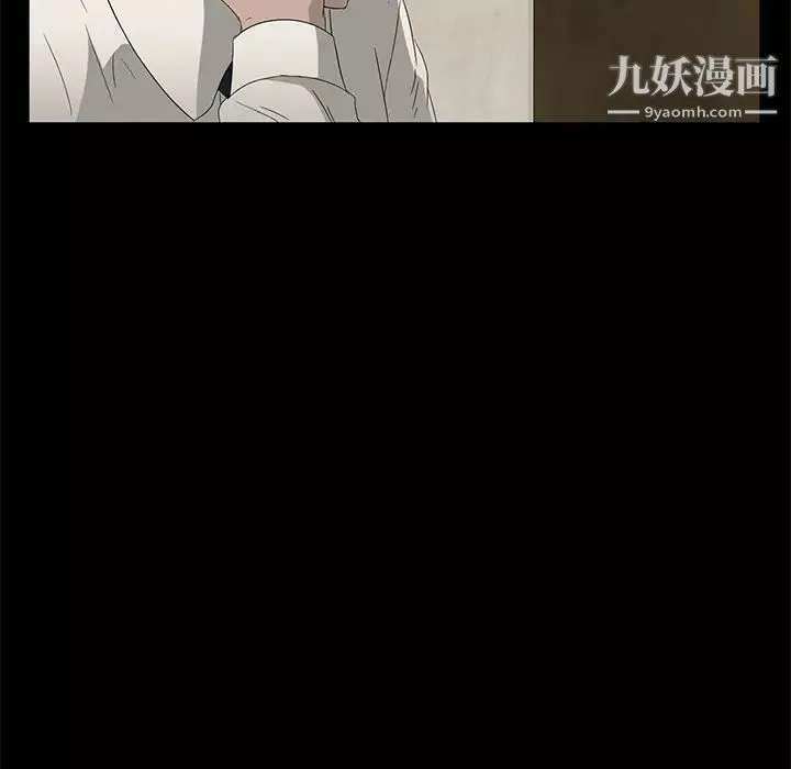 賣身契約第12話