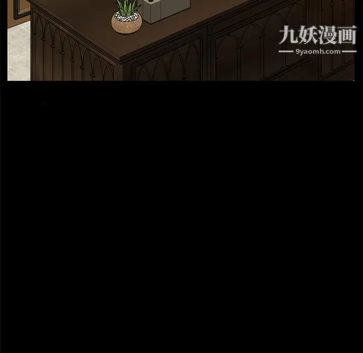 賣身契約第12話