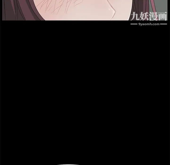賣身契約第12話