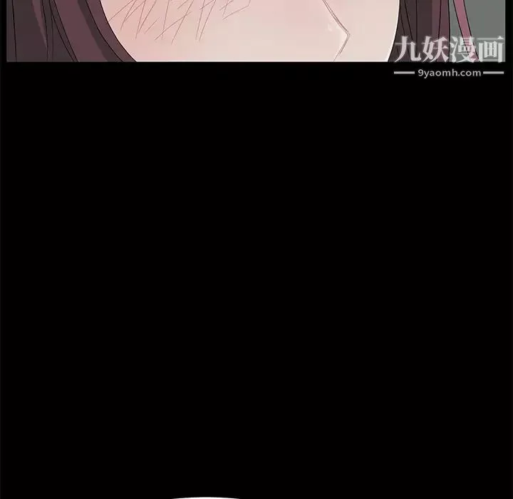 賣身契約第12話