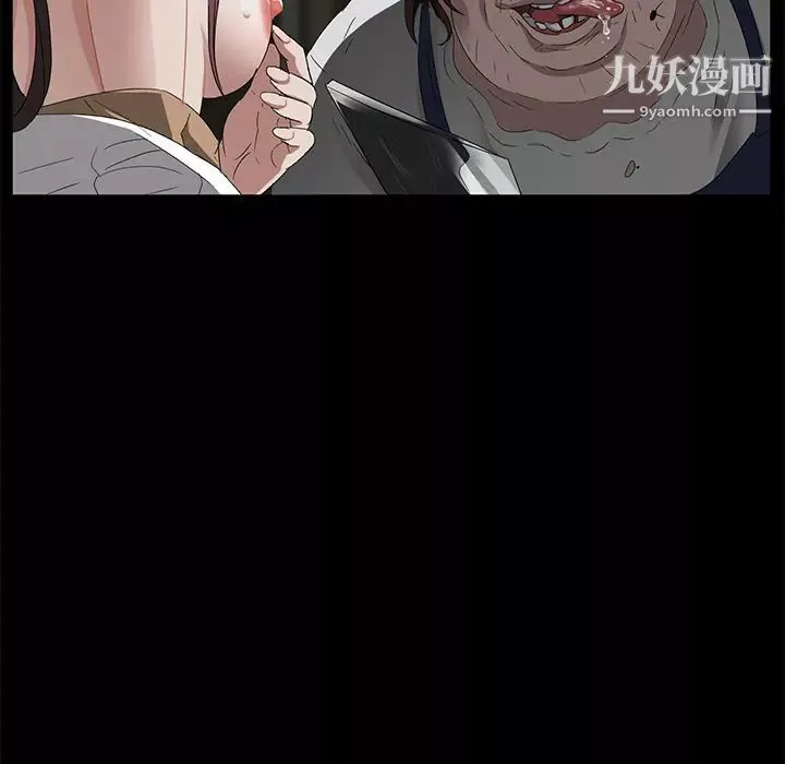 賣身契約第12話