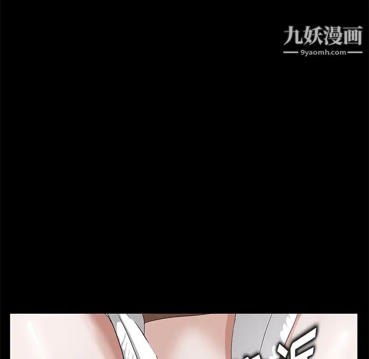 賣身契約第13話