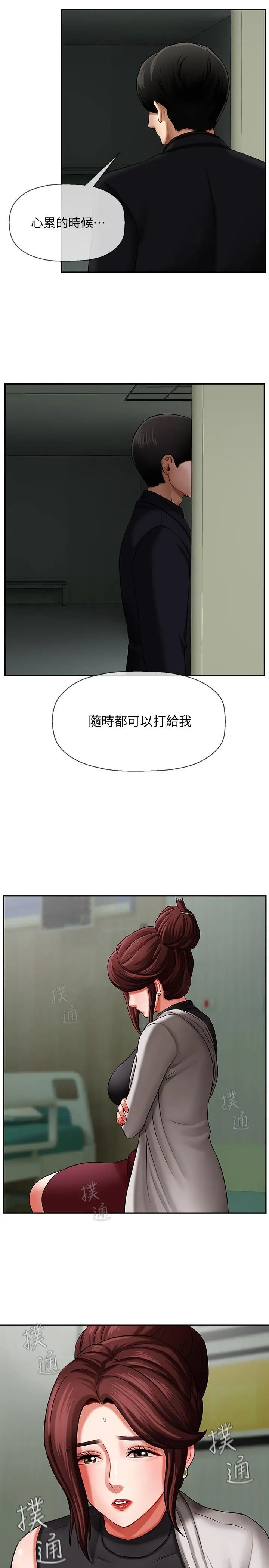 壞老師第3話-對陌生觸感起反應的身體
