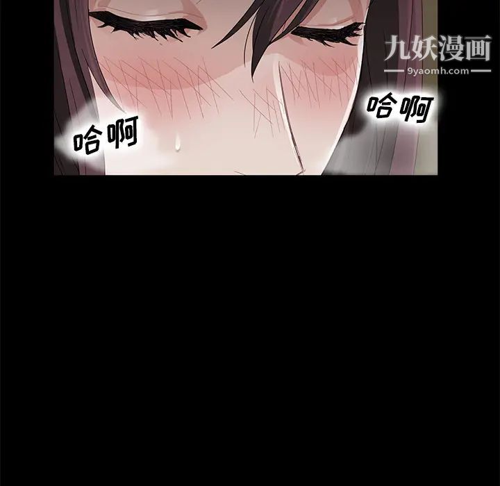 賣身契約第13話
