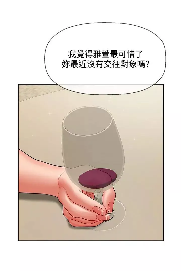 壞老師第3話-對陌生觸感起反應的身體