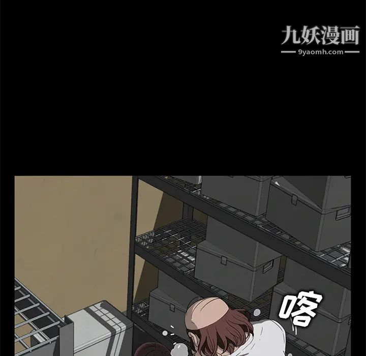 賣身契約第13話