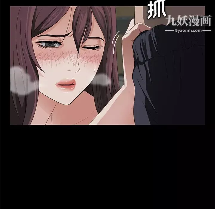 賣身契約第13話