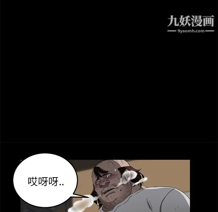 卖身契约第13话