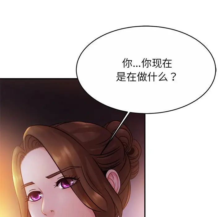 亲密一家人第17话