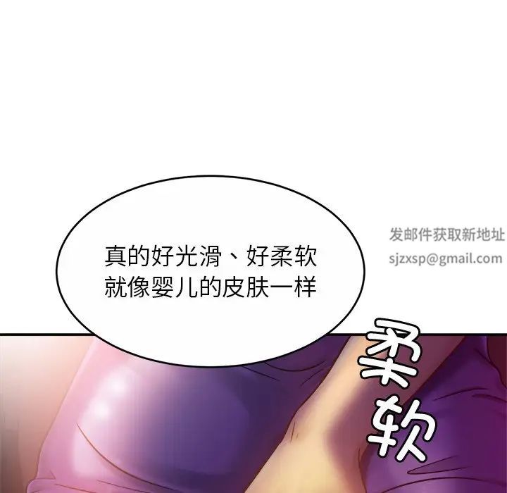 亲密一家人第17話