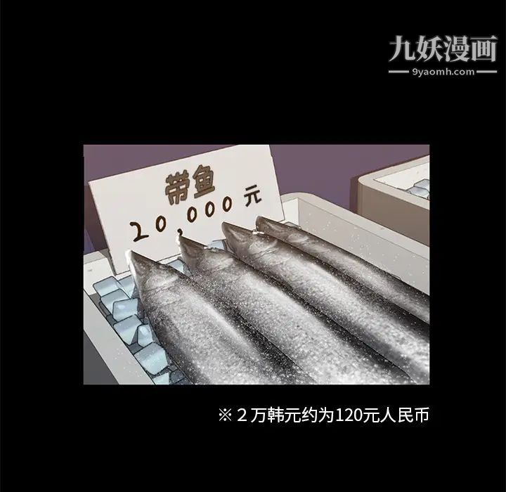 賣身契約第13話