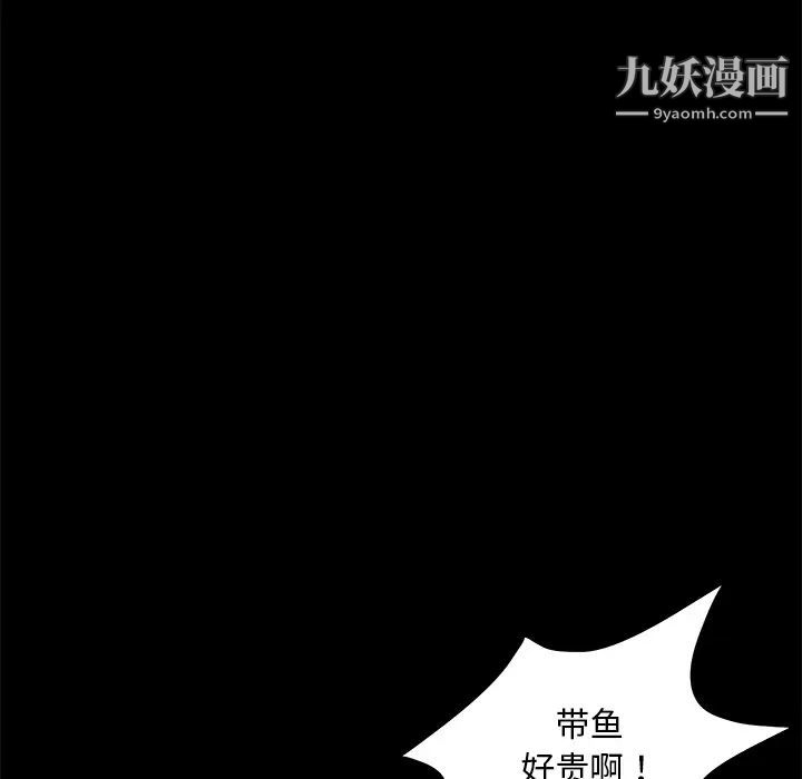 賣身契約第13話