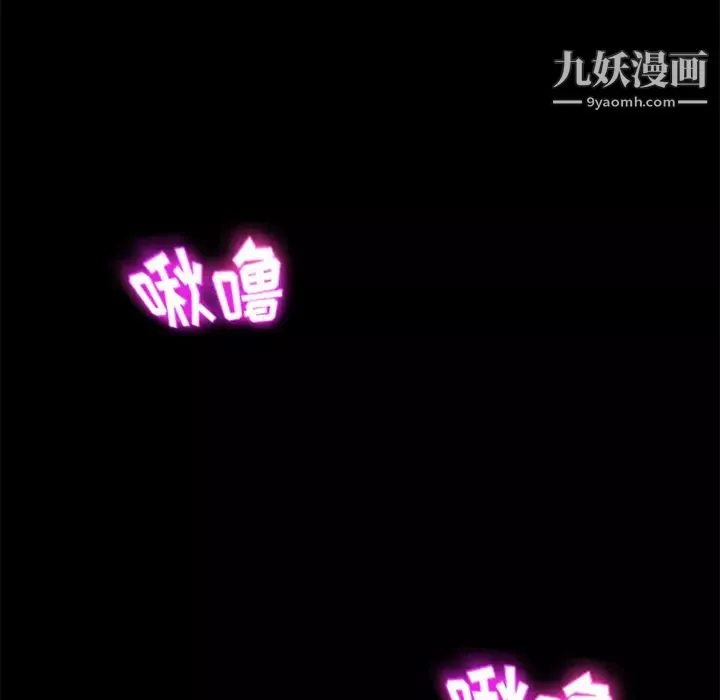 賣身契約第13話