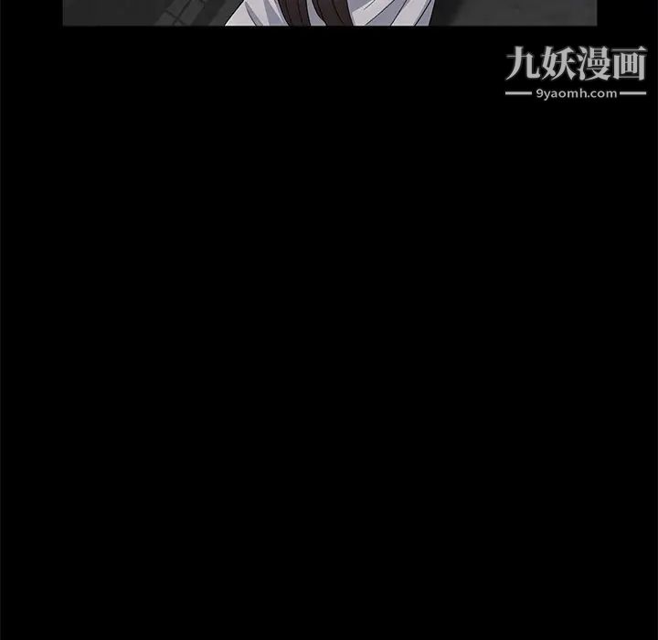 賣身契約第13話