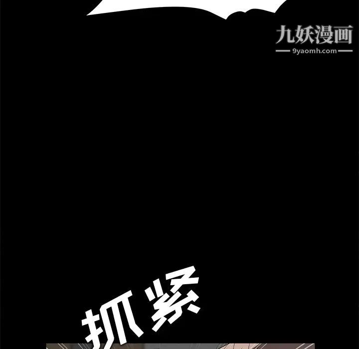 賣身契約第13話