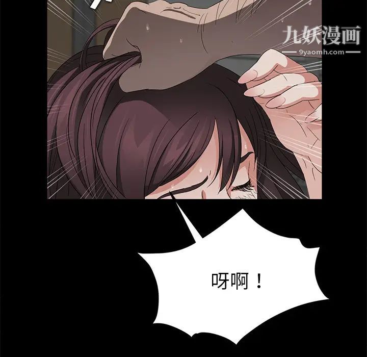 卖身契约第13话