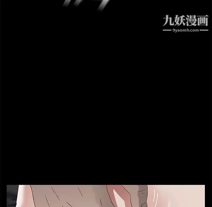 賣身契約第13話