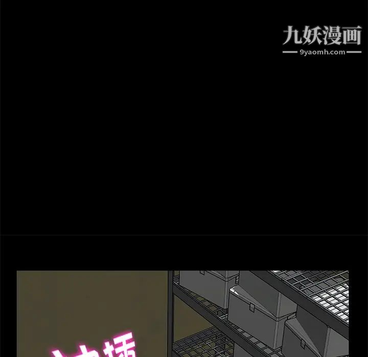 賣身契約第13話