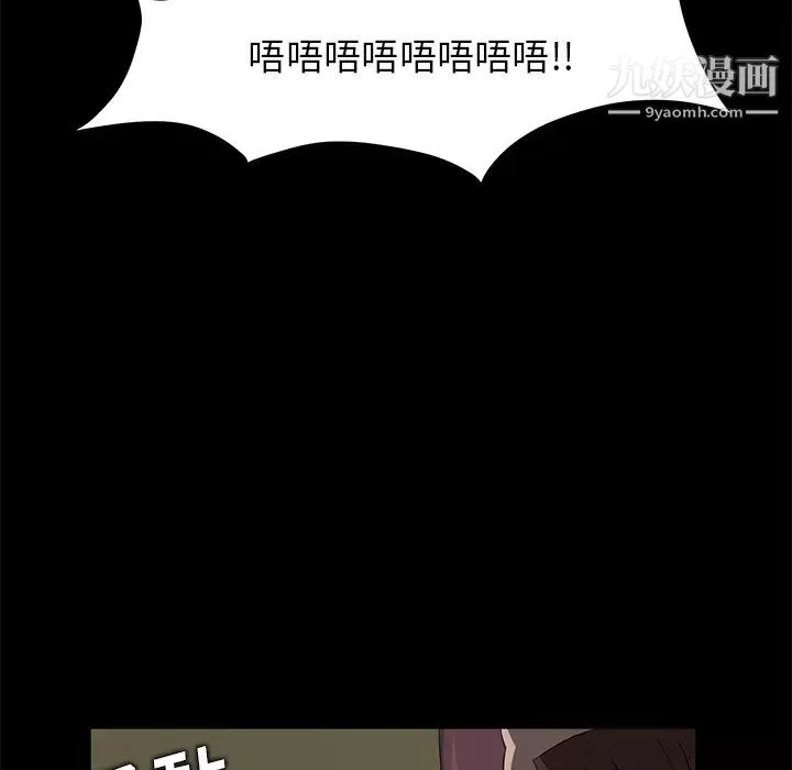 賣身契約第13話