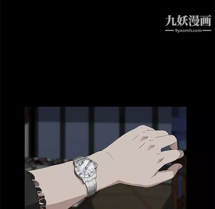 賣身契約第13話