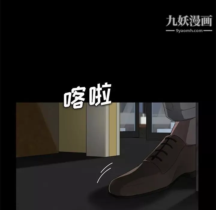 賣身契約第13話