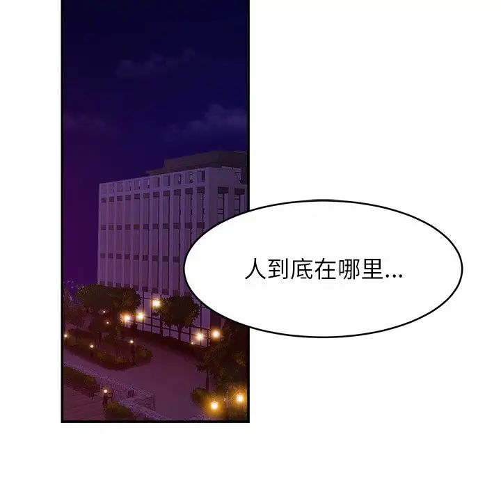 亲密一家人第18话