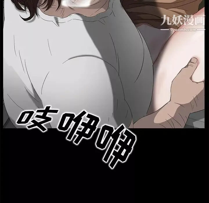 賣身契約第13話