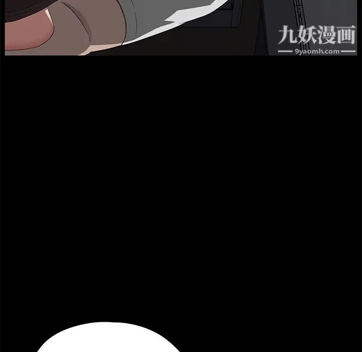 賣身契約第13話
