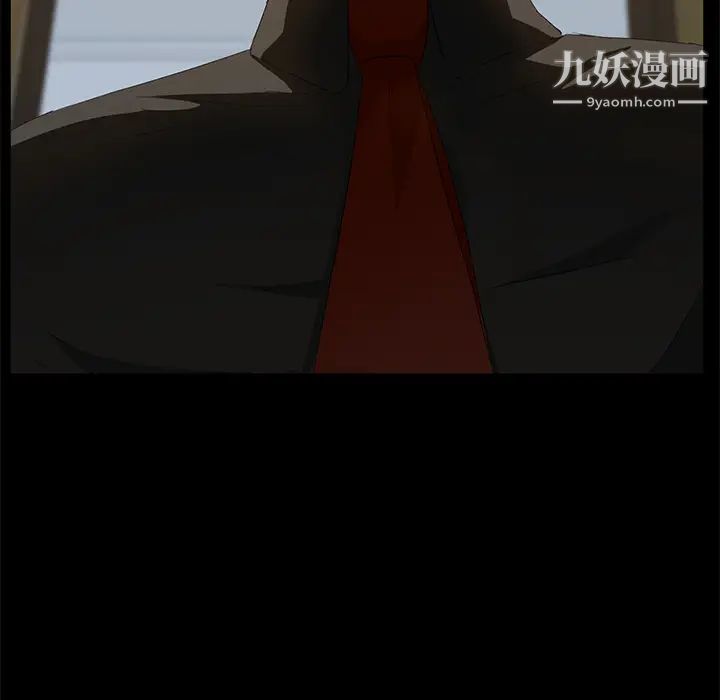 賣身契約第13話