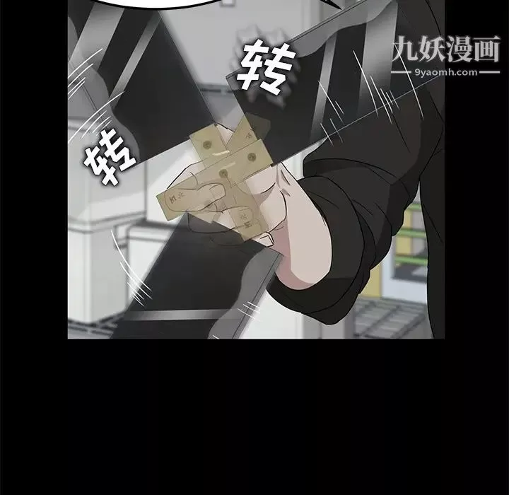 賣身契約第13話