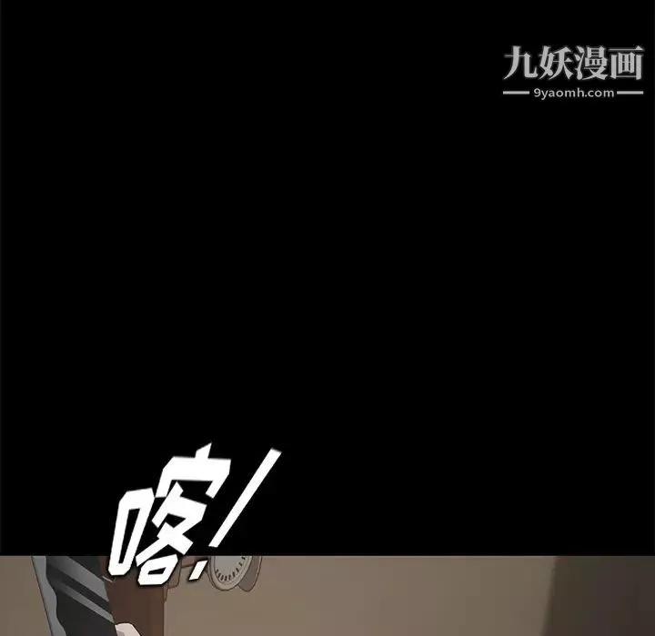 賣身契約第13話