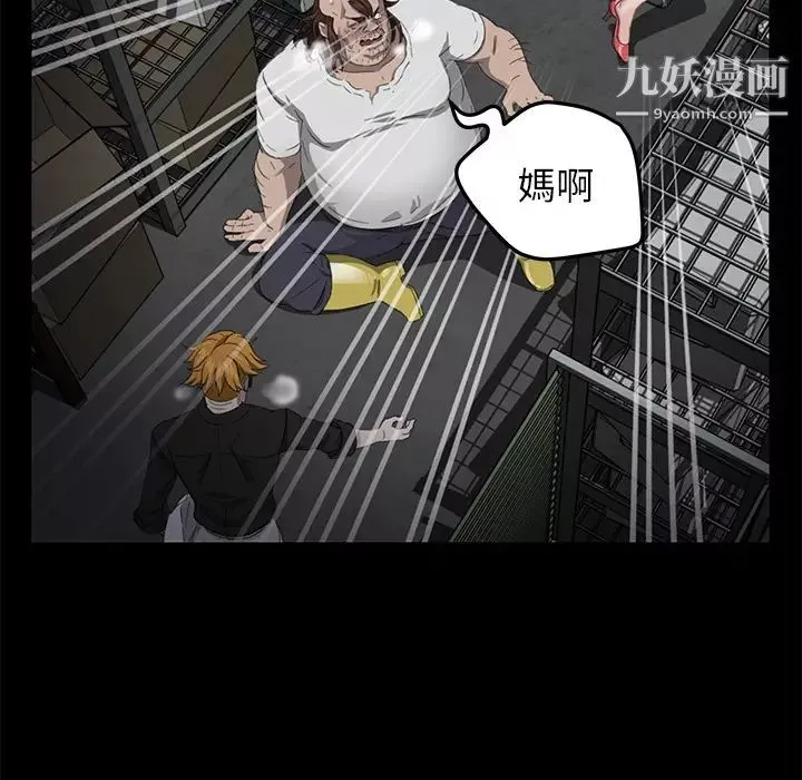 賣身契約第13話