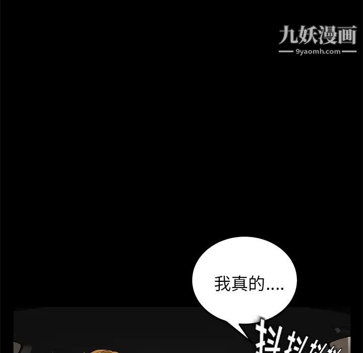 賣身契約第13話