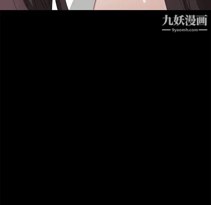 賣身契約第13話
