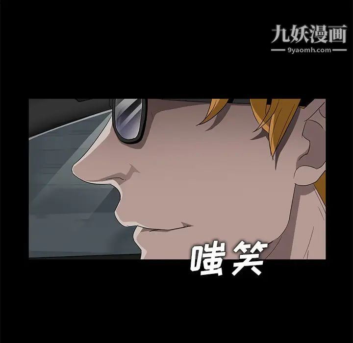 賣身契約第13話