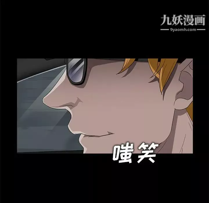 賣身契約第13話