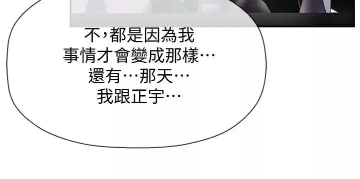 壞老師第6話-我想...跟你做