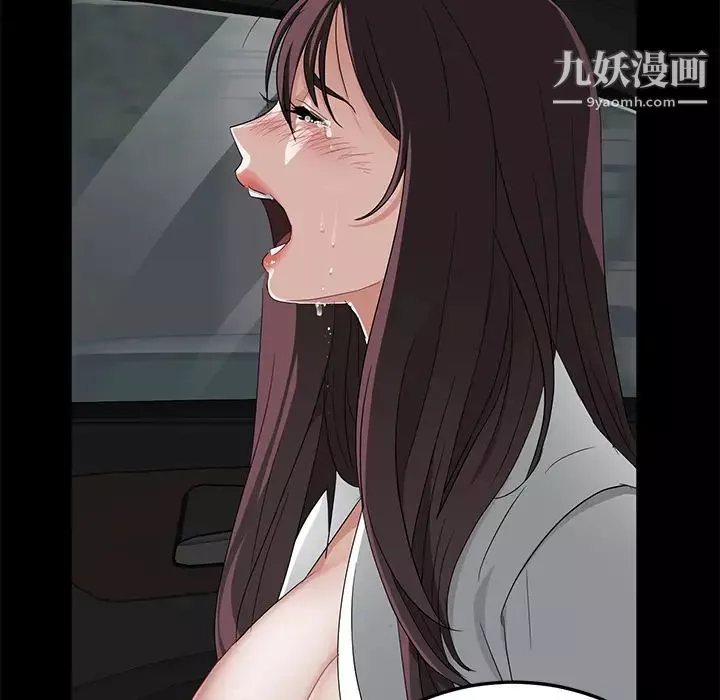 賣身契約第13話