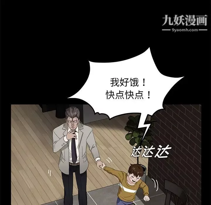 賣身契約第13話